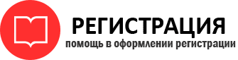 прописка в Звенигороде id766871